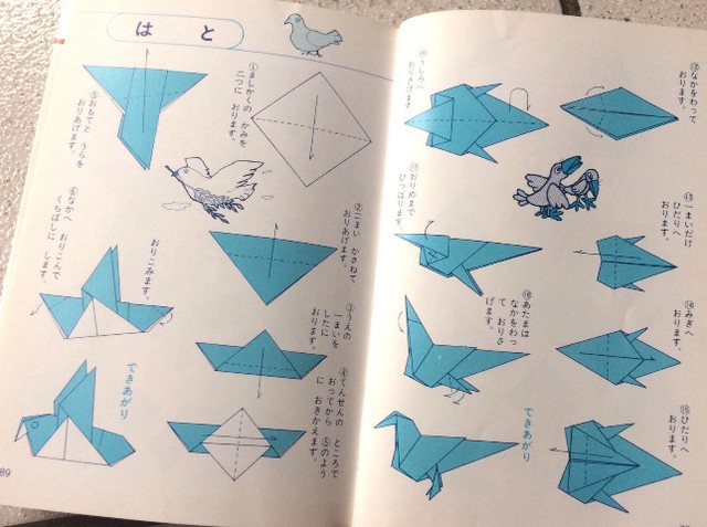 Mangás Naruto , Bb Project , By Pxp , Livro Origami - Foto 6