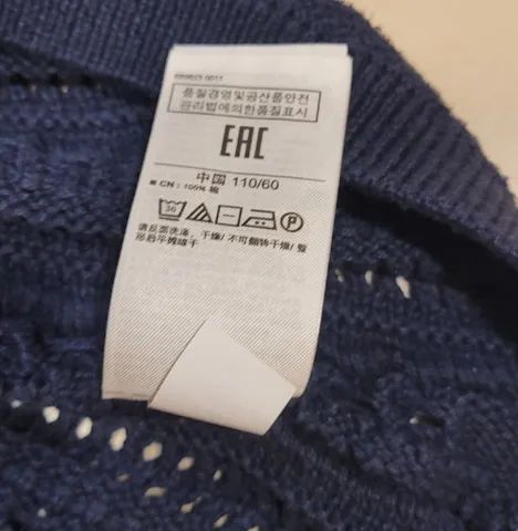 Bolero de tricô GAP kids tamanho 4/5 anos, modelo grande veste até 7 anos.  - Foto 2