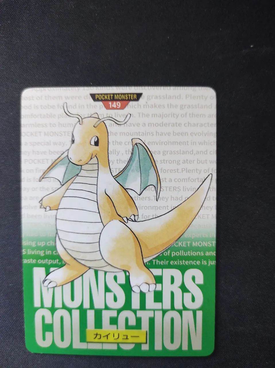 Pokemon card pocket Mosnter Dragonite