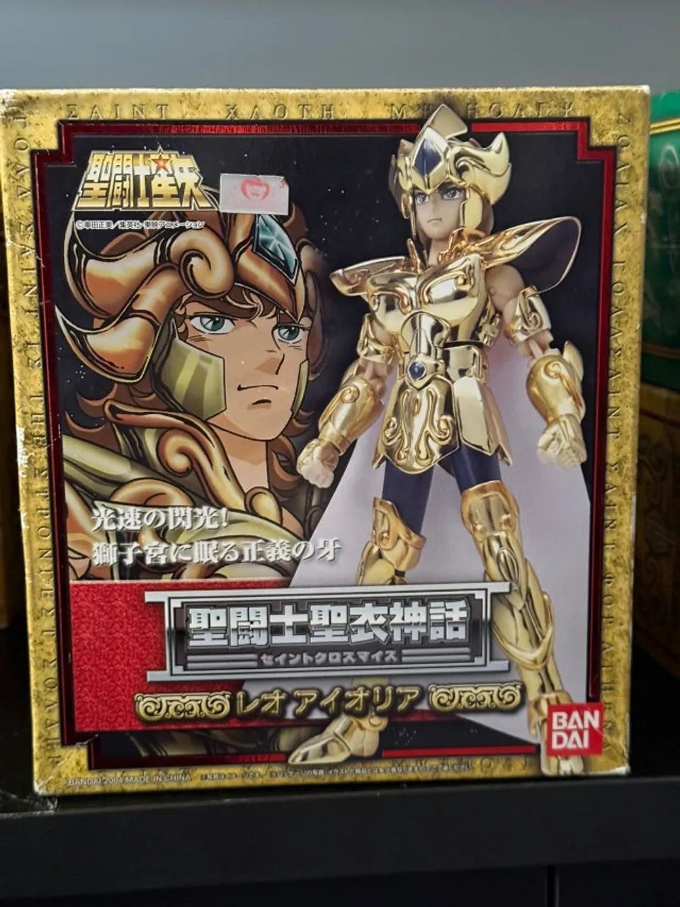 Cloth Myth - Aioria de Leão - Foto 2