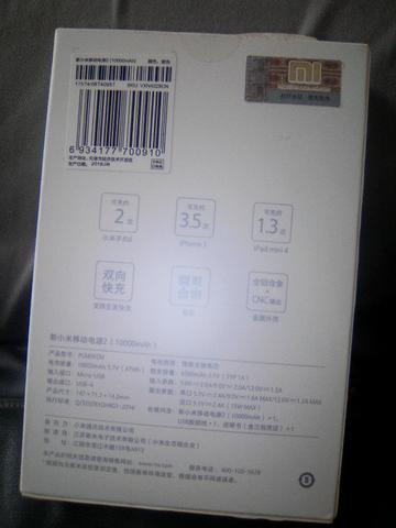 Carregador Xiaomi de celular portable - Foto 2