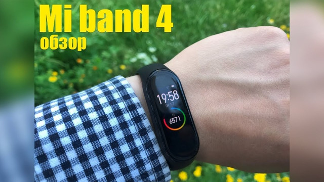 Mi Band 4 Xiaomi Original ? Versão Global - original - Foto 3