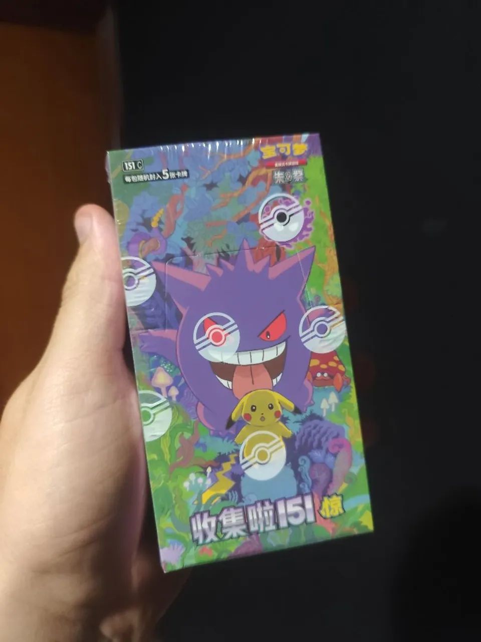 R*可様 シリーズ:PCG;listno_Pokemon:15001;カード名: 151 chinês (75 cards) - Brinquedos e Jogos - Forquilhas Leste, São