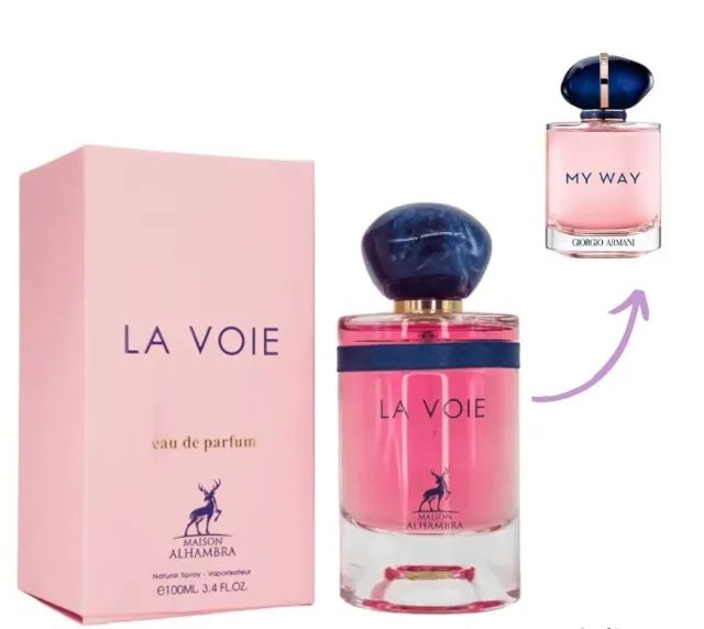 Perfume Árabe La Voie Maison Alhambra 100ml - Foto 2