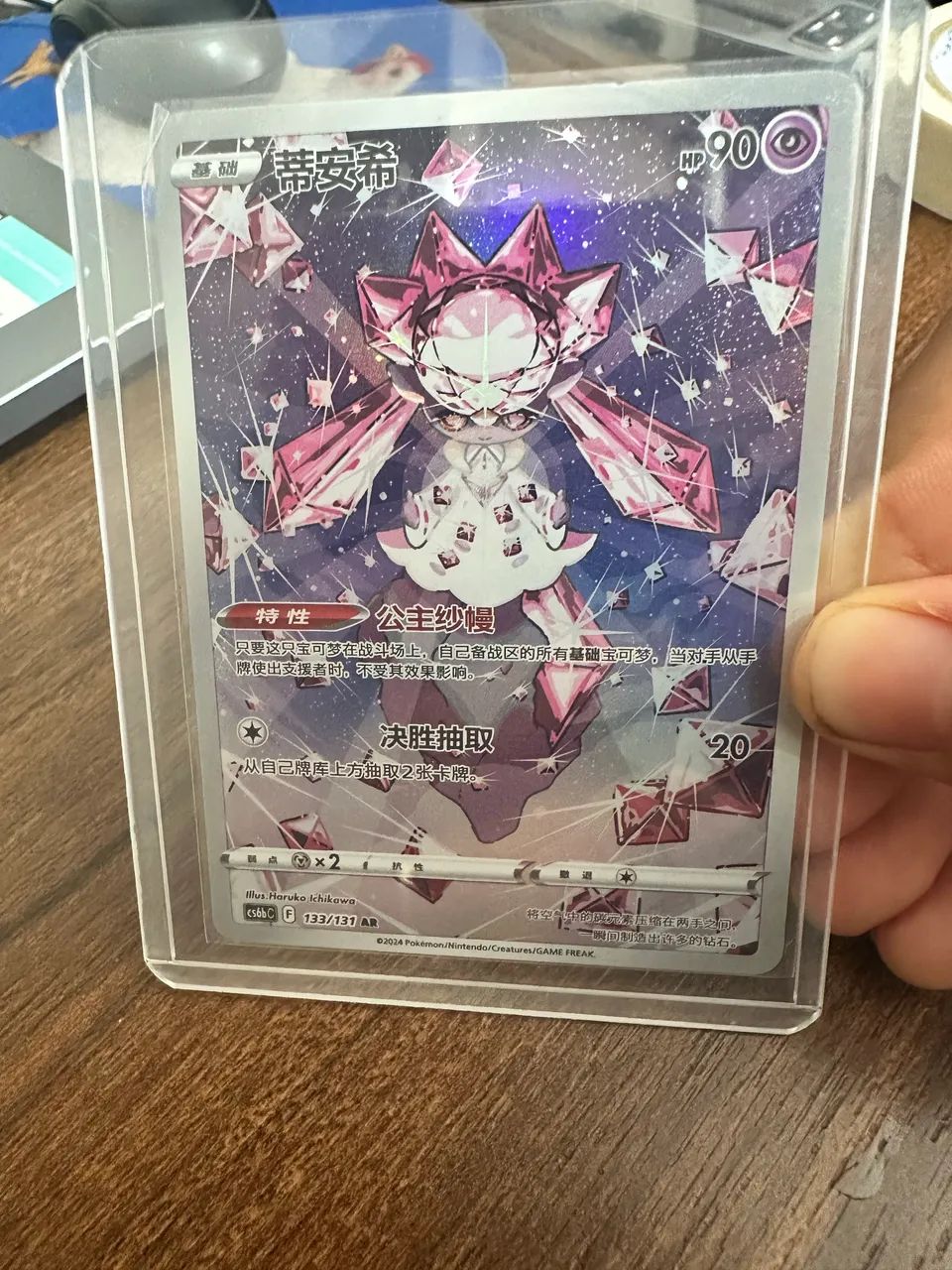 Cartas Pokémon - Foto 2