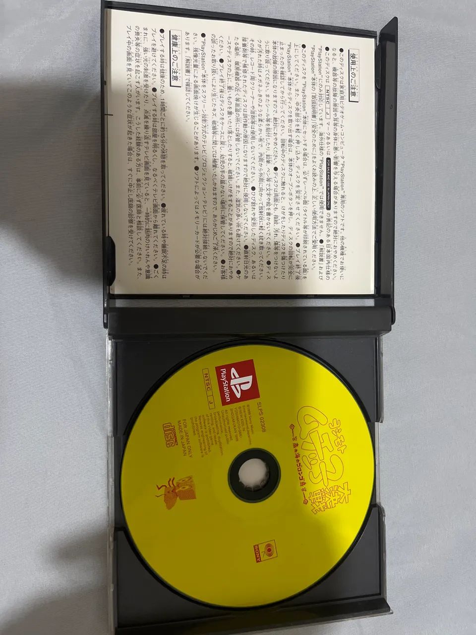 Muchicco Dai Kessen - Ps1 Original - Foto 2