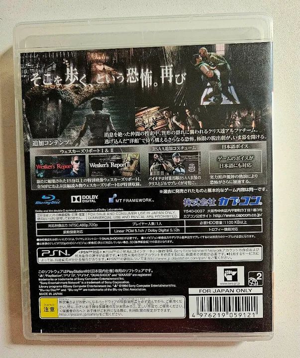Jogo Biohazard hd Remaster ps3 original japones - Foto 2