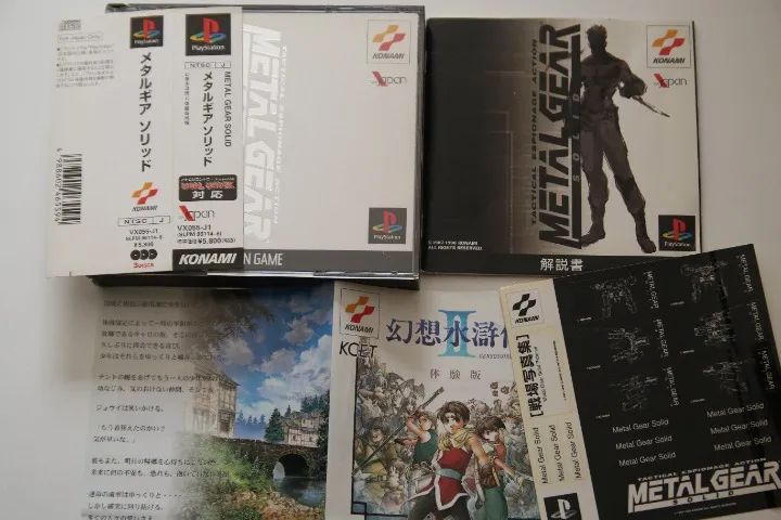その他 L GEAR SOLID PREMIUM PACKAGE PS1 Jogo PS1 PSX Metal Gerar Solid Premium Package Raríssimo Completo