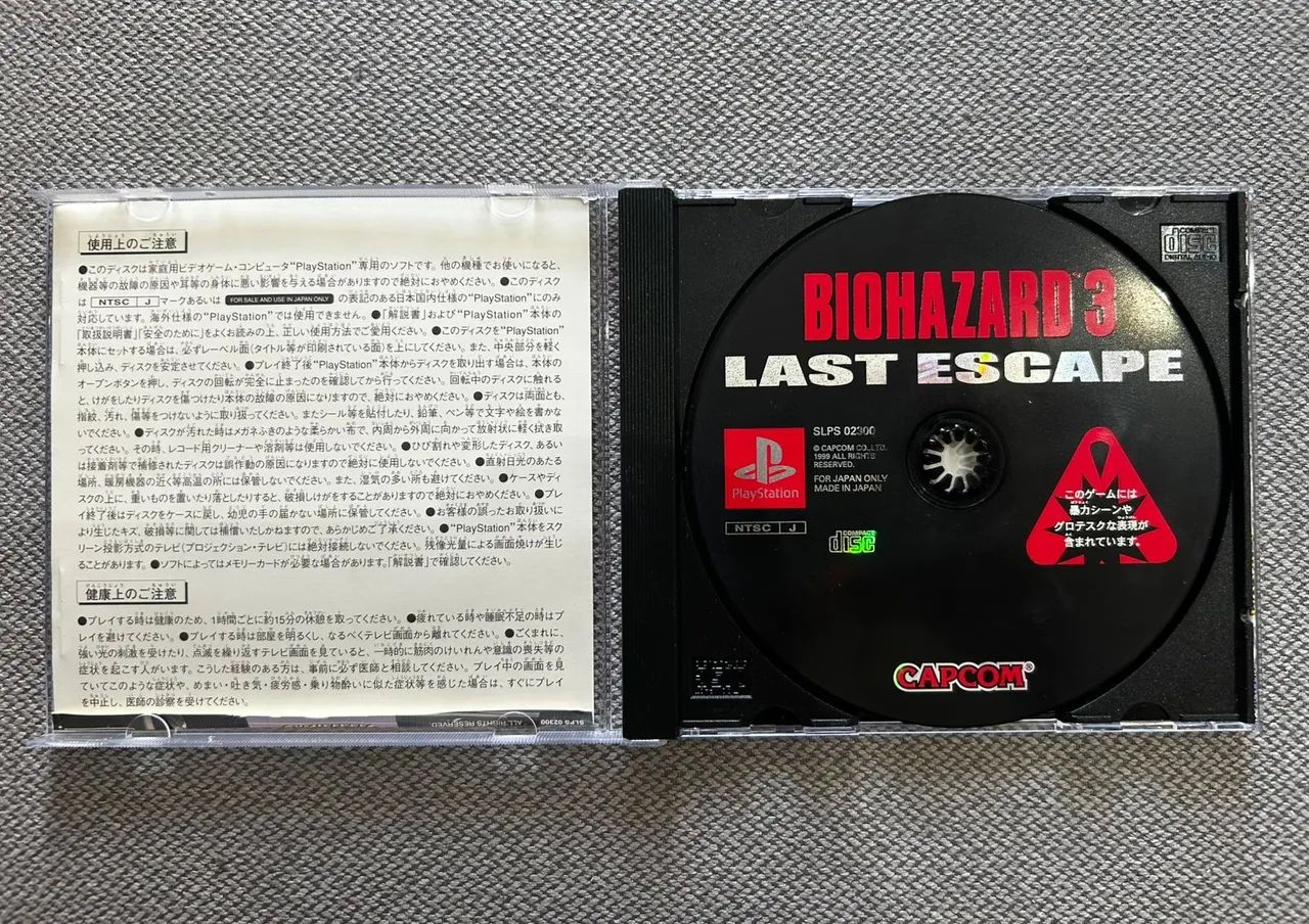 PS1 Playstaion 1 Jap J NTSC Biohazard 3 Resident Evil 3