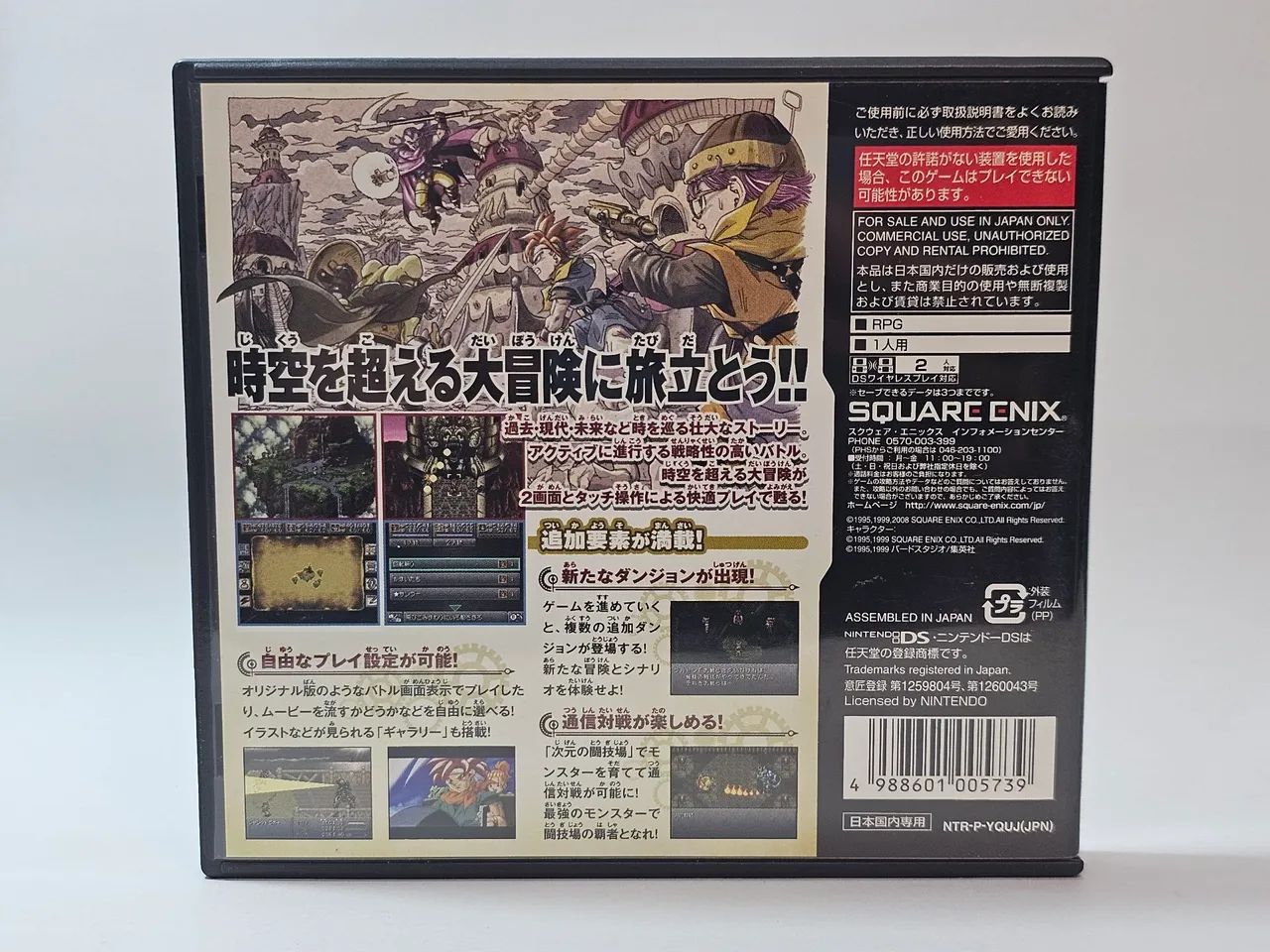 Chrono Trigger Para Nintendo DS  - Foto 2