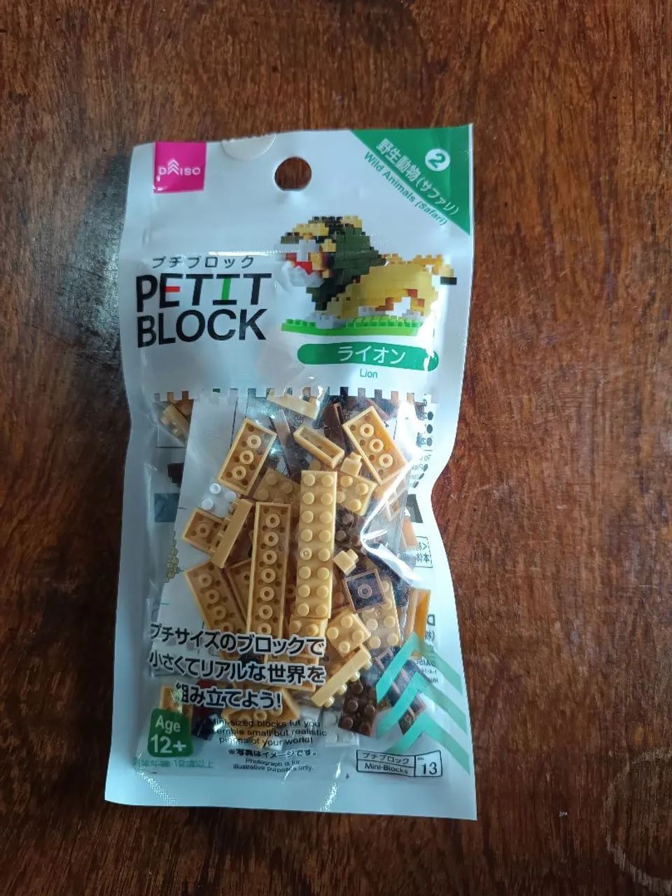 Petit Block - min lego  - Foto 3