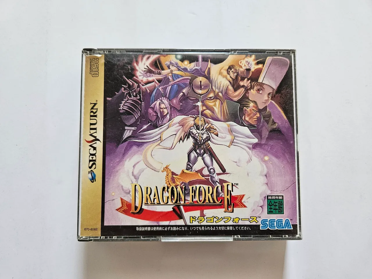 Dragon Force Sega Saturn japonês original completo