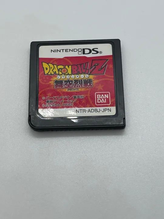 Dragon Ball Z:  ? - Nintendo DS