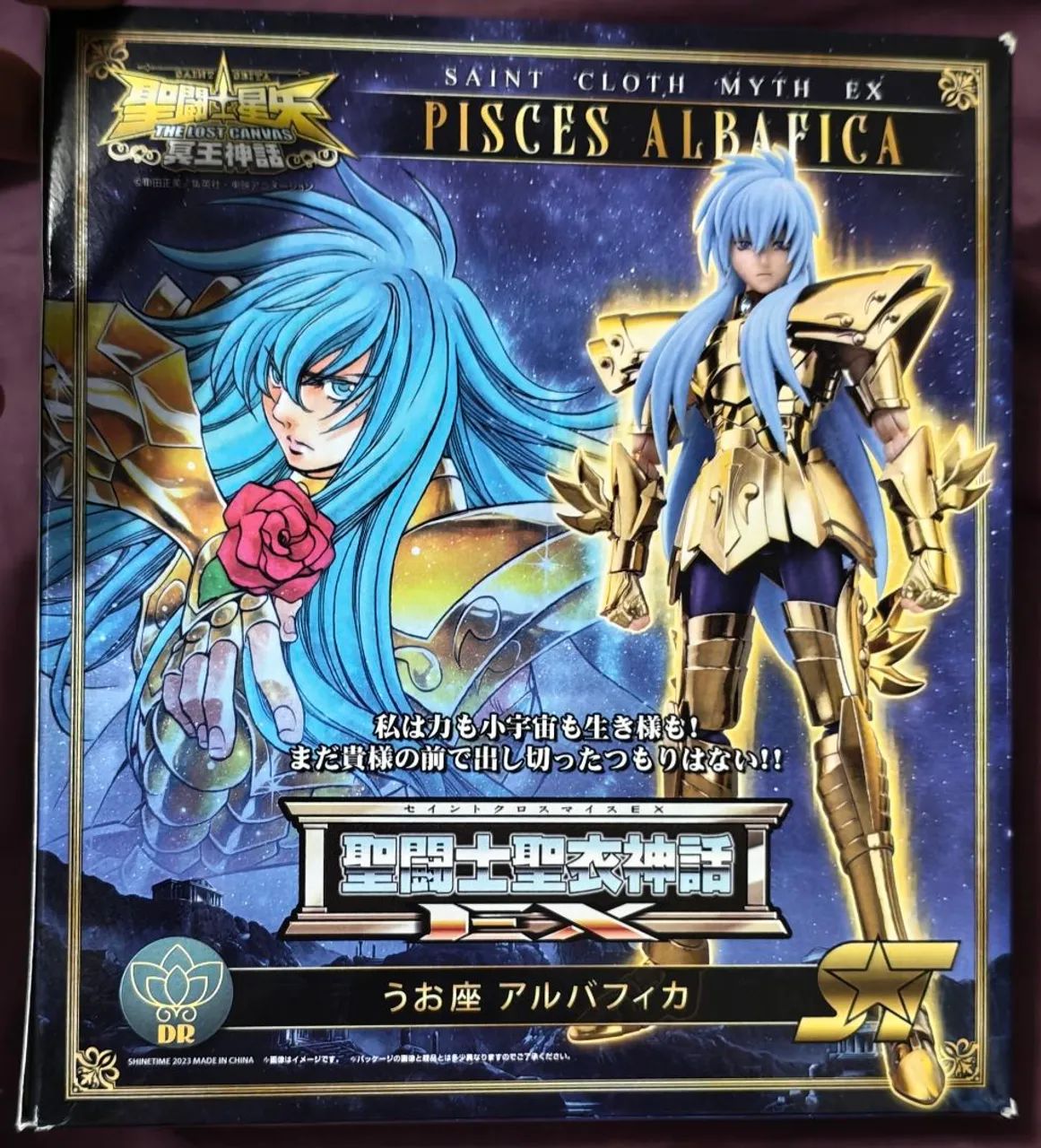 Cloth myth ex Albafica st