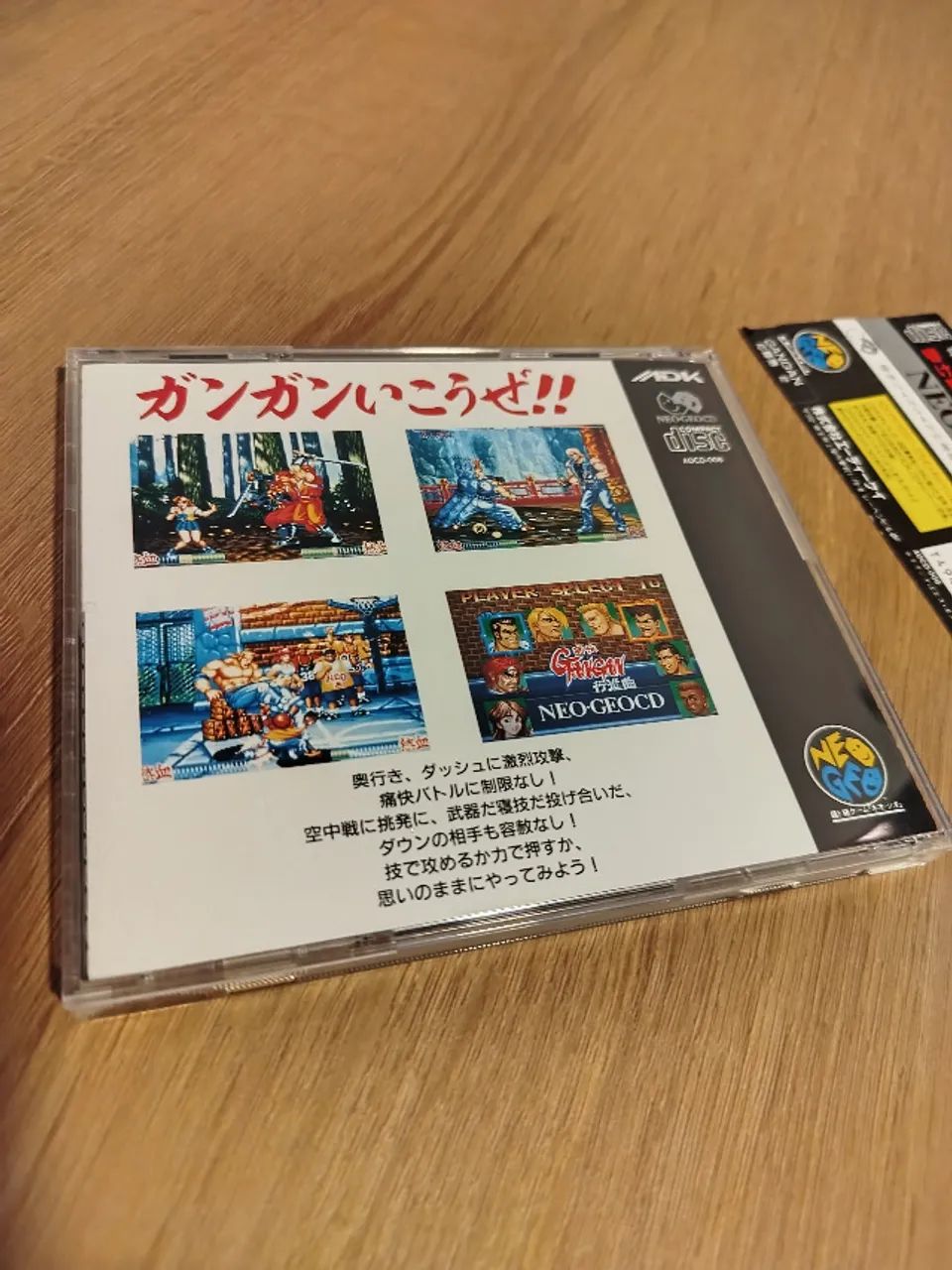 CD Tsuukai Gangan Koushinkyoku 