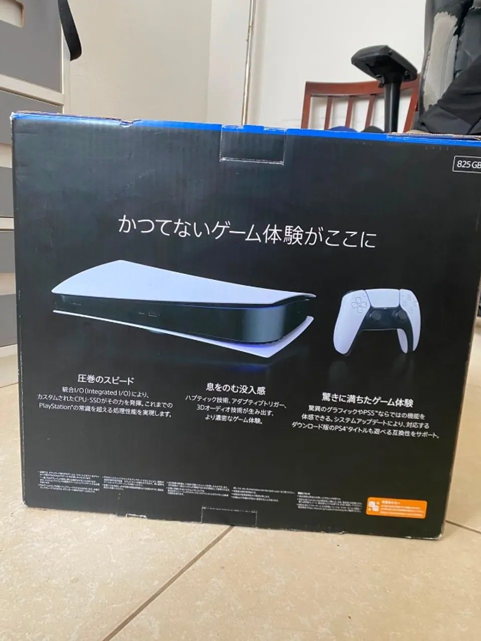 Console Playstation 5 - Digital Ed. - Foto 2