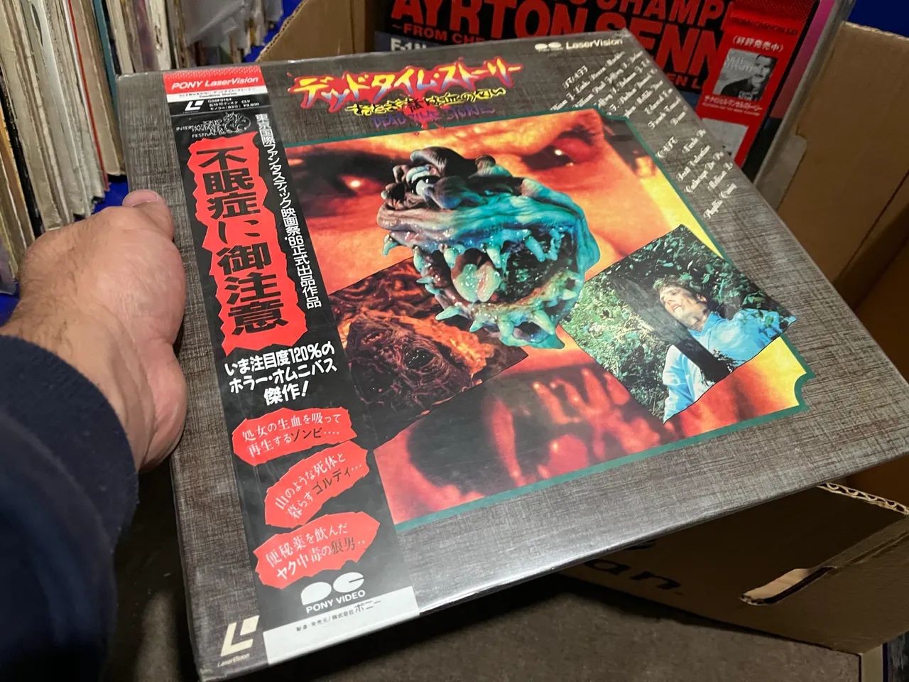 LaserDisc japonês para o filme "Dead Time Stories" 