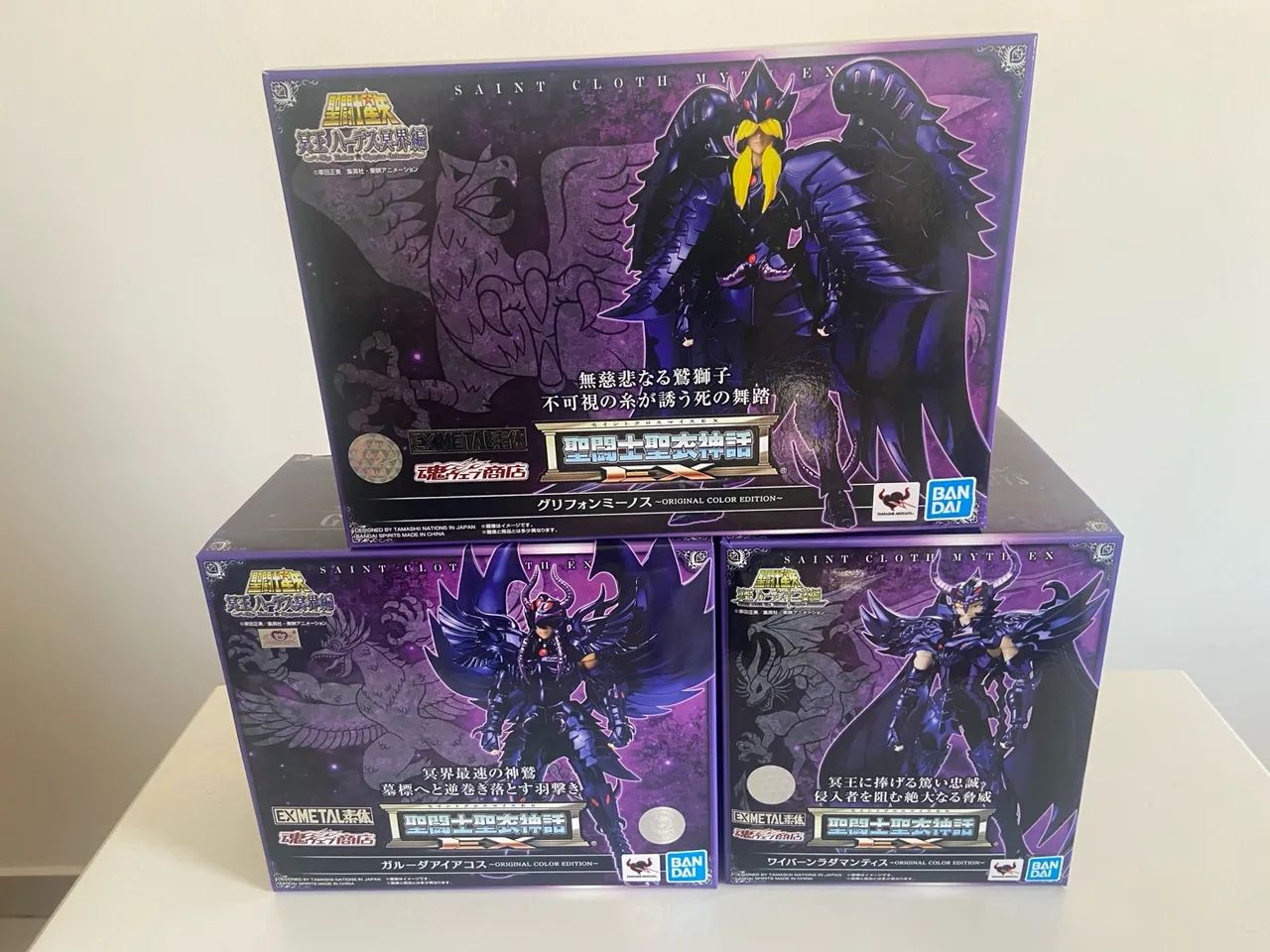 Cloth Myth Cavaleiros do Zodíaco EX Metal Três juízes Radamanthys, Aiacos e Minos