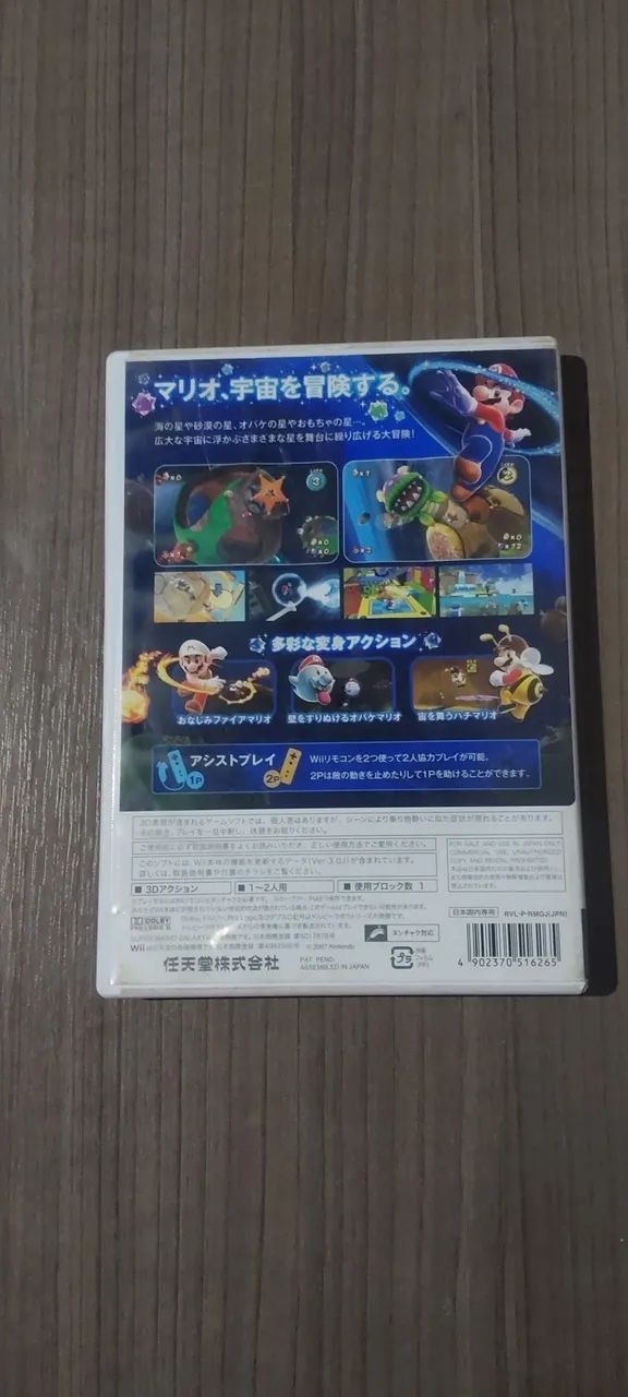 Jogo original de Nintendo WII JAPONES SUPER MARIO GALAXY 1 - Foto 2