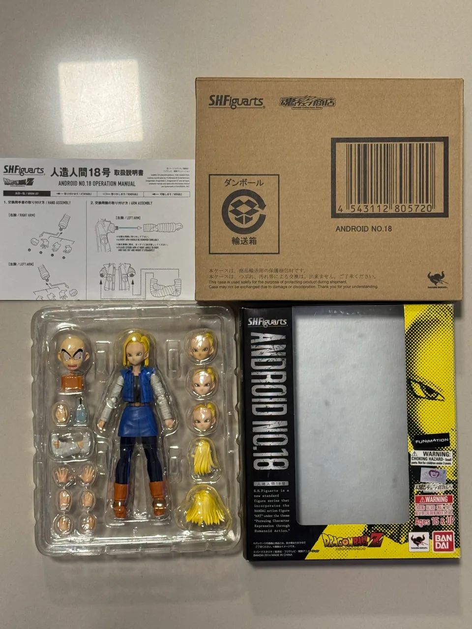 SH Figuarts Android 18 Original Bandai - Foto 2