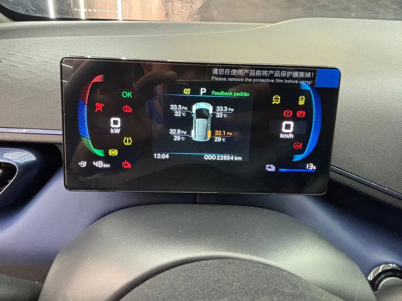 BYD Dolphin Mini (Elétrico) 2027 - Foto 4