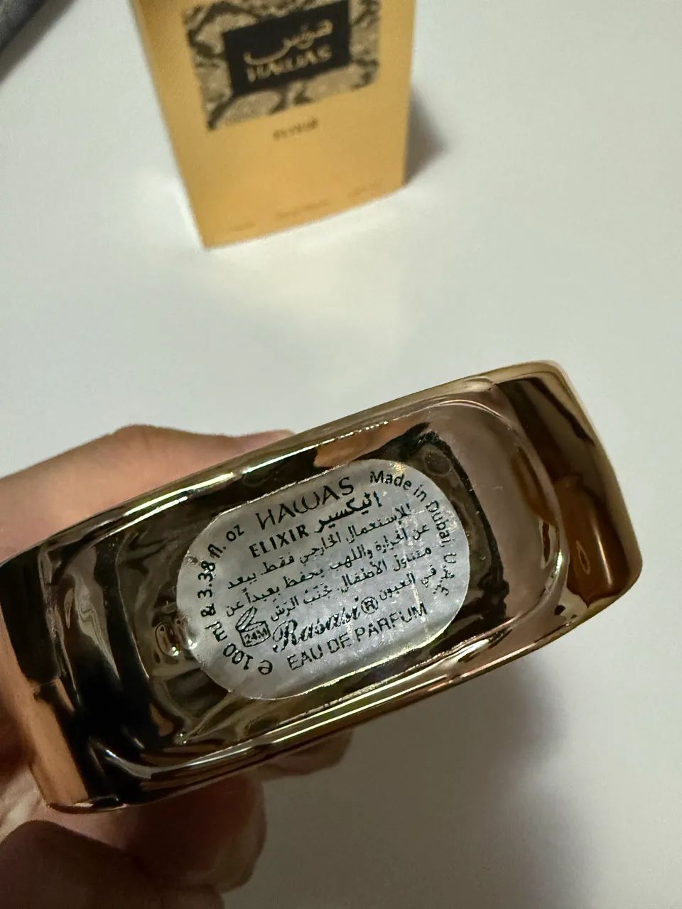 Hawas Elixir  - Foto 3