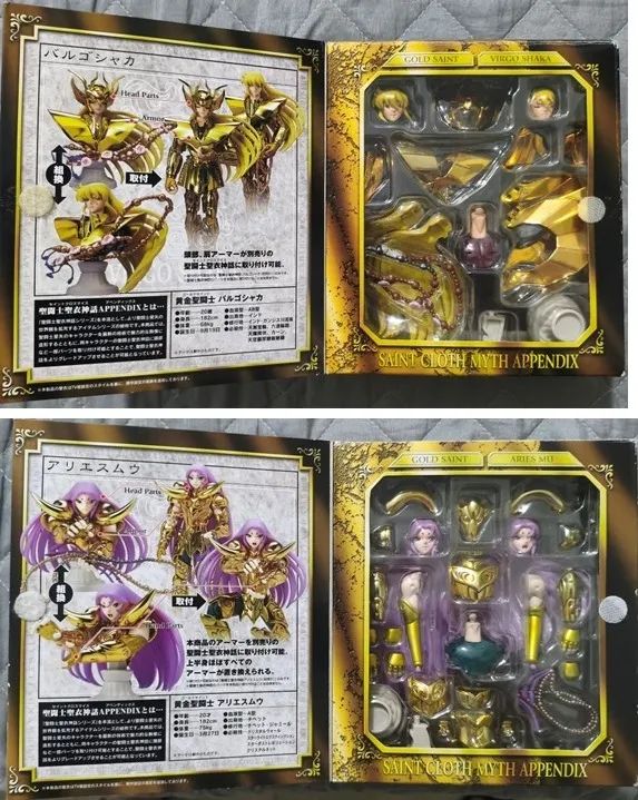 Cloth Myth Appendix 1.0 - Set Completo 7 Cavaleiros de Ouro - Foto 3