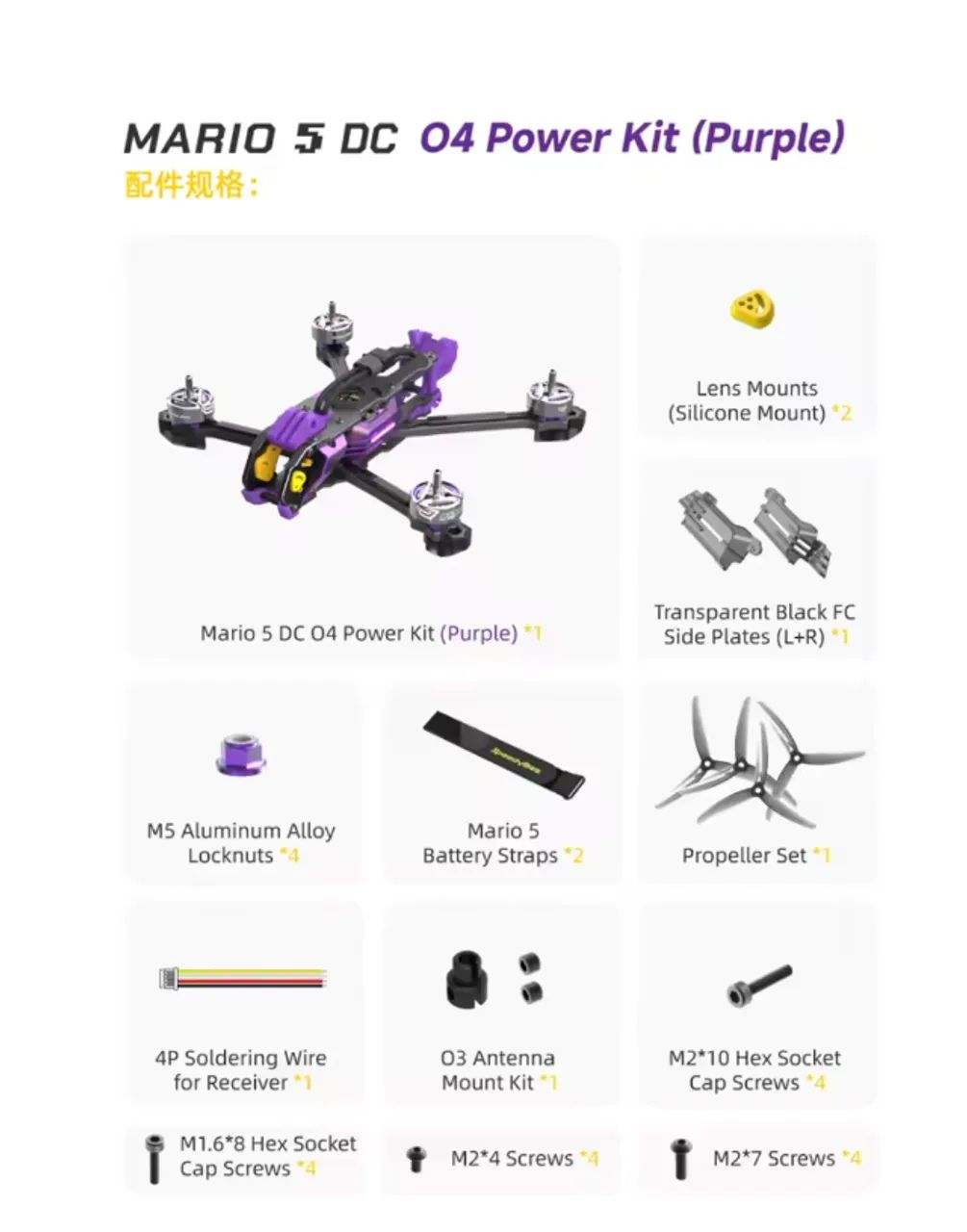 Speedybee Mario 5 DC (sem vtx)