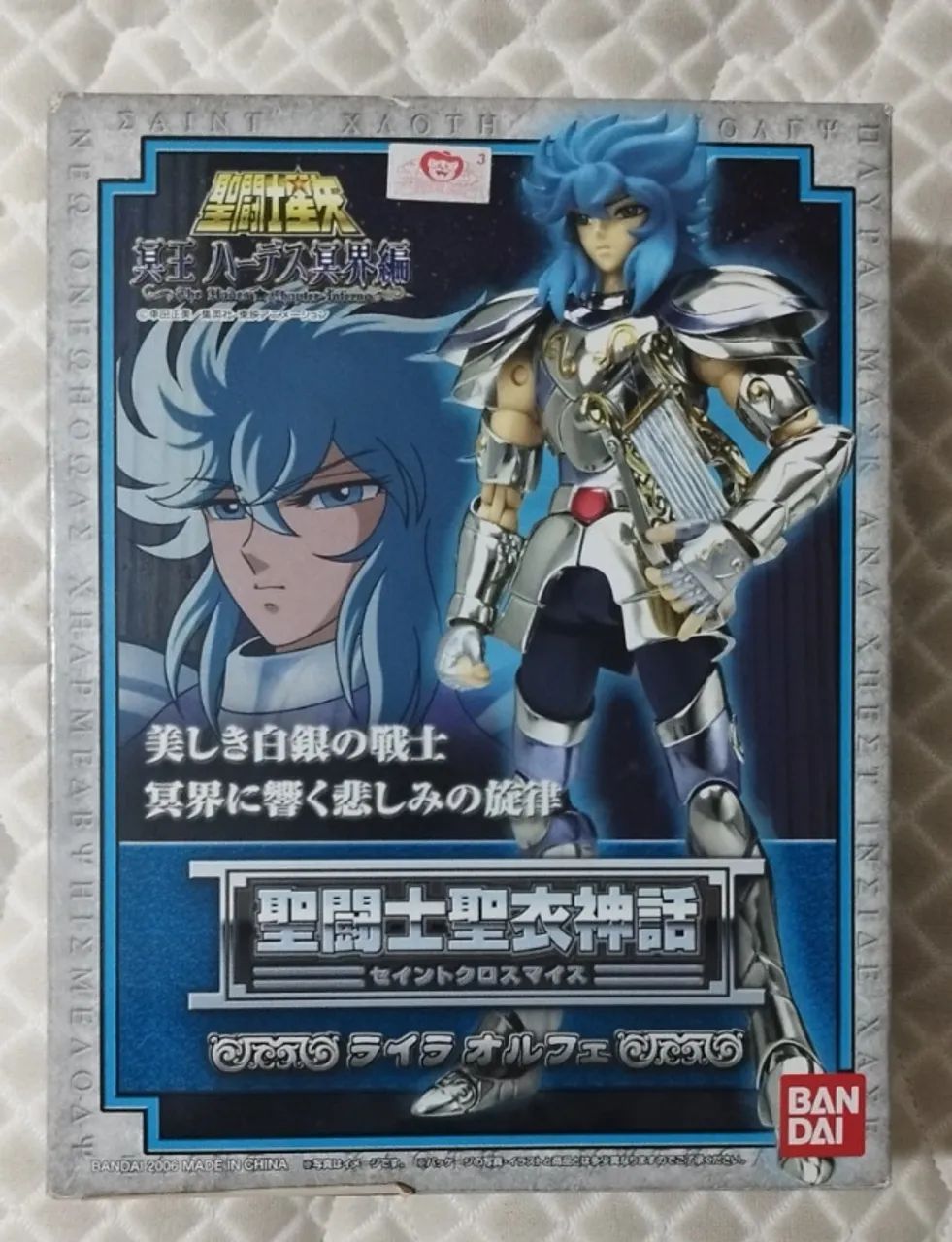 Cloth Myth Orfeu de Lira