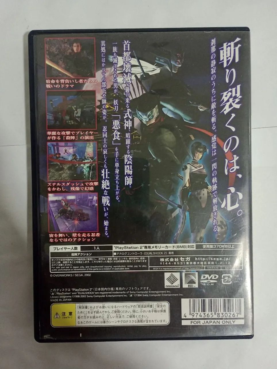 Jogo Original PS2 Shinobi Play 2 - Foto 2