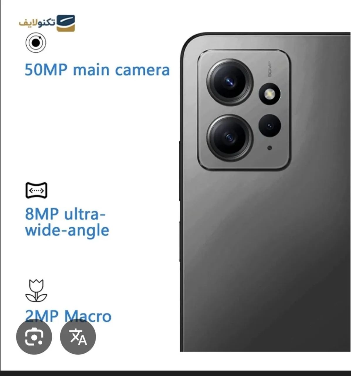 smartphone redmi 14 pro plus 