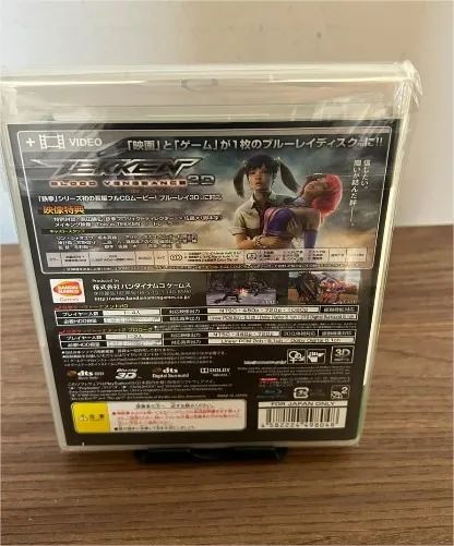 Jogo Tekken Hybrid - PS3 - Foto 2