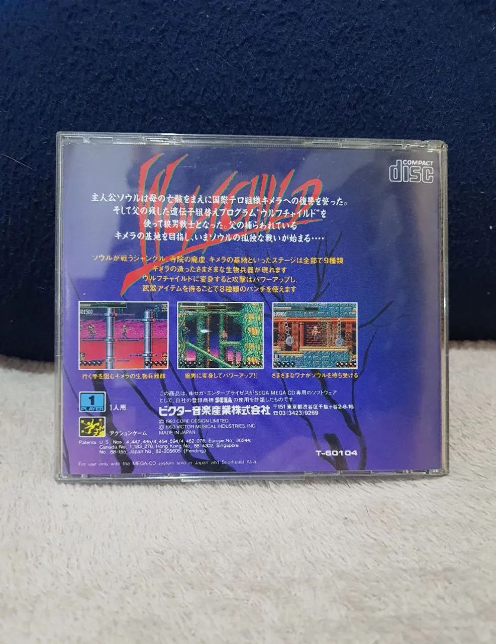 Wolfchild Sega cd Mega Drive cd  - Foto 4
