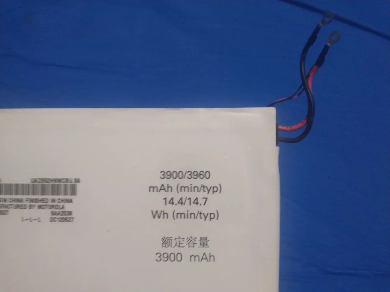 Bateria Original Motorola TB41 3.7V para Tablet Motorola  Moto tab G20 - Foto 2
