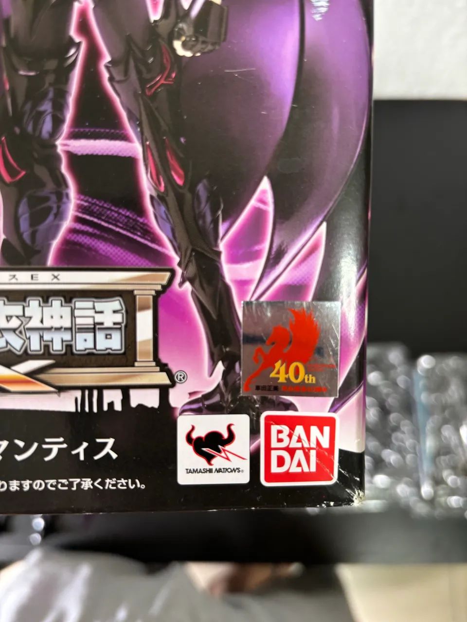 Radamanthys Ex BANDAI - Foto 5