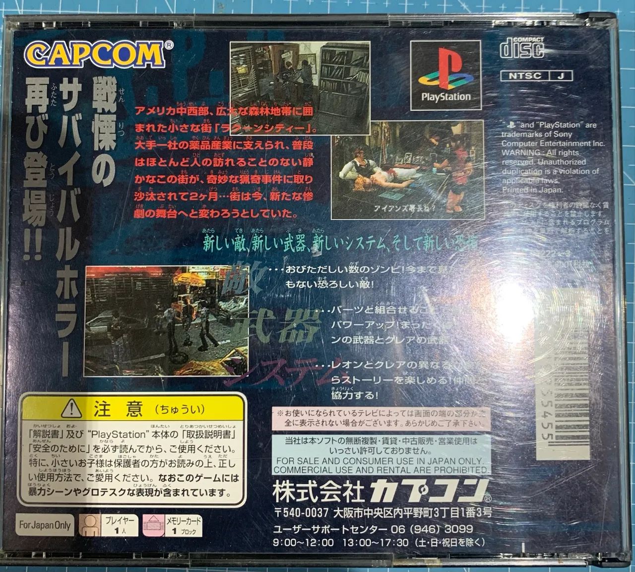 Bio Hazard resident evil ps1 original - Jogos de Vídeo Game