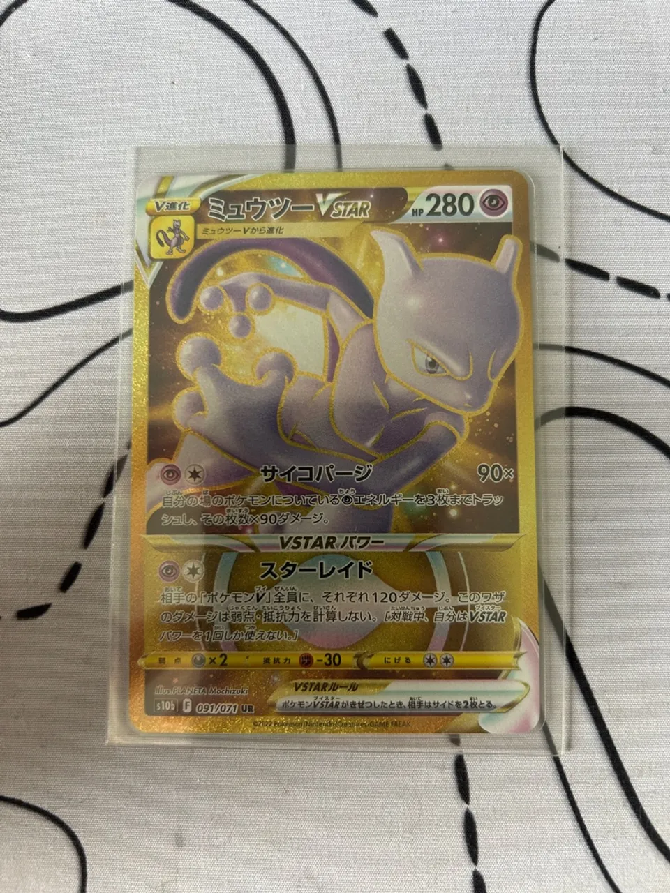 Carta Pokémon TCG Mewtwo VSTAR - Japão