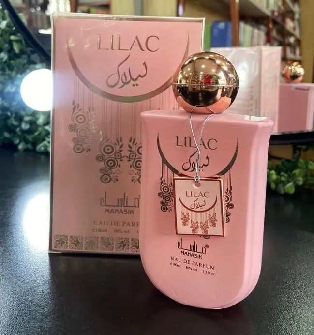Perfume árabe Lilac - ManasiK