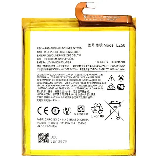 Bateria Motorola Moto G100 G 5G Plus Xt2125-4 Xt2075-3 LZ50