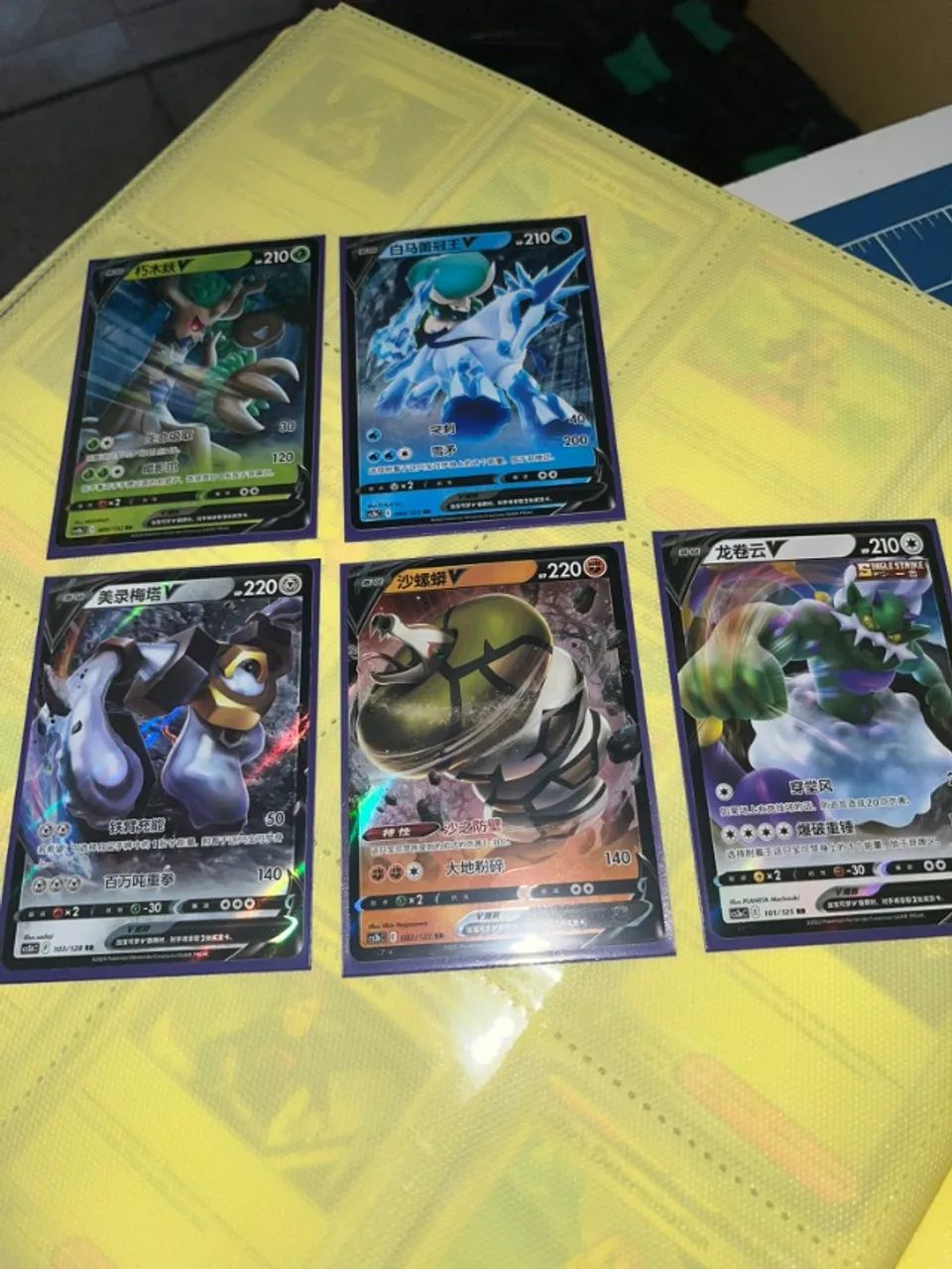 COMBO Cartas Pokémon V Chinês Simplificado