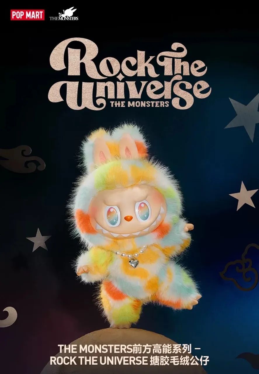 Pop Mart 完全未開封 Labubu Rock The Universe Labubu Rock The Universe - Brinquedos e Jogos - Brás, São Paulo
