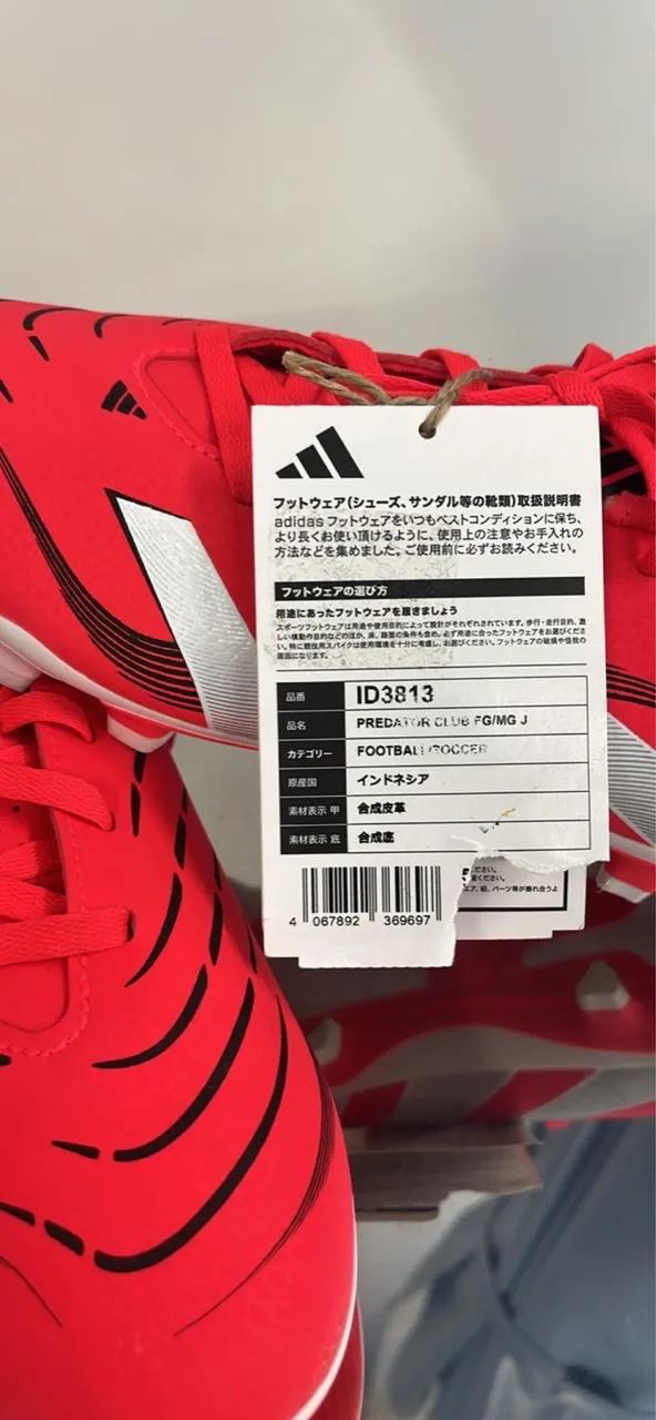 Chuteira adidas  - Foto 4