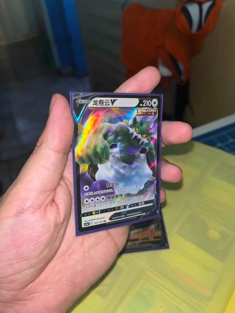 COMBO Cartas Pokémon V Chinês Simplificado - Foto 2