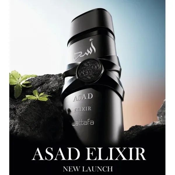 Perfume Árabe Asad Elixir EDP 100ml Original  - Foto 2