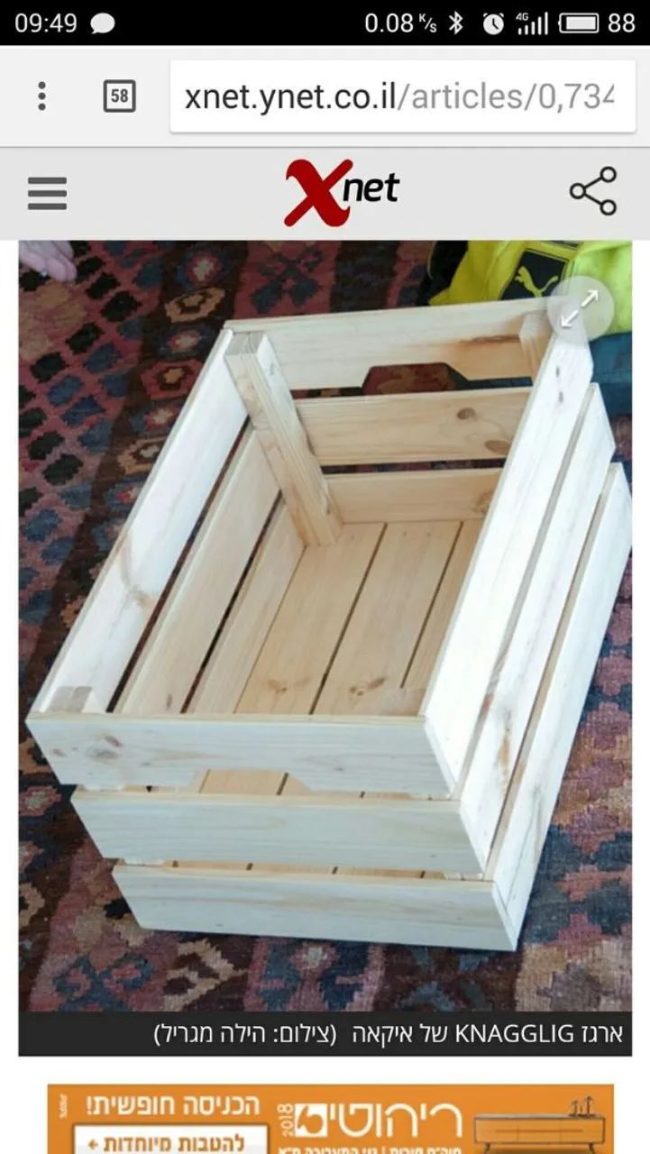 Caixote em madeira de pallets 