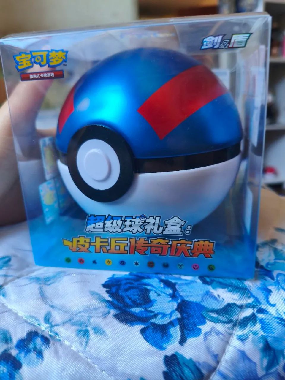 Pokémon masterboll