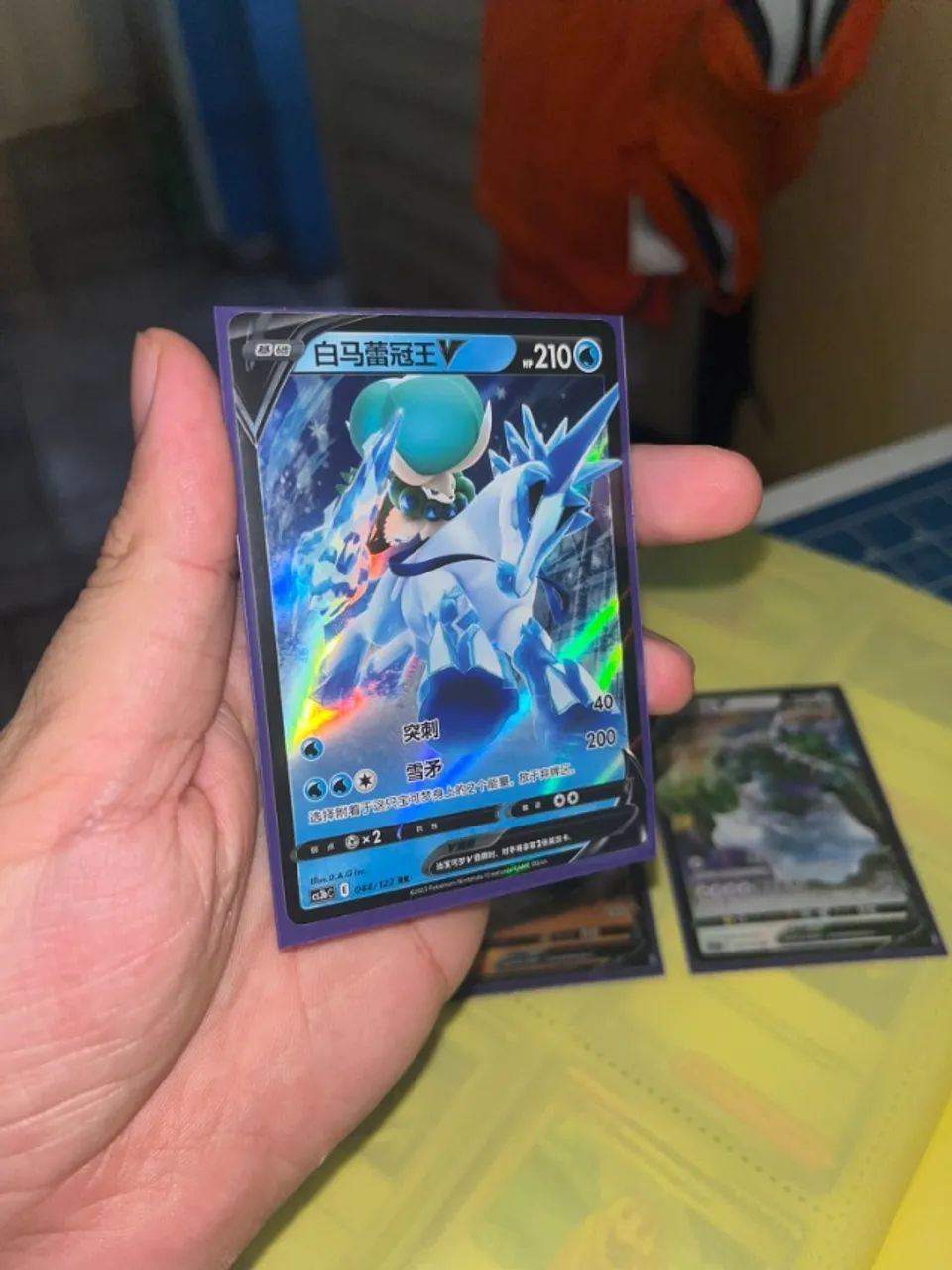 COMBO Cartas Pokémon V Chinês Simplificado - Foto 5