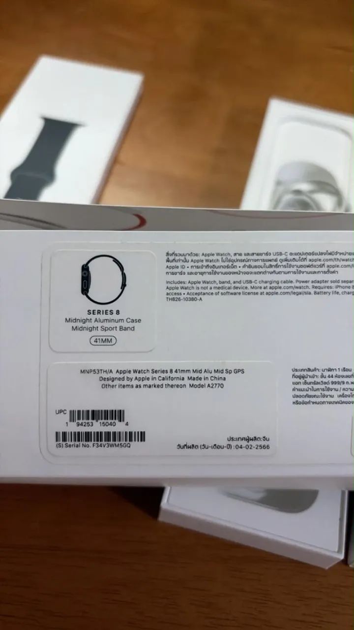 Apple Watch Series 8 GPS 41mm  - Foto 4
