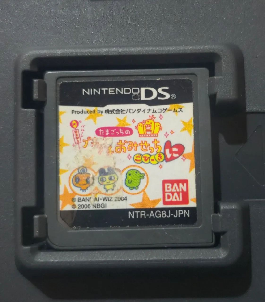Tamagotchi no Puchi Puchi Omisecchi Gohi-Kini - NINTENDO DS JPN - Foto 3