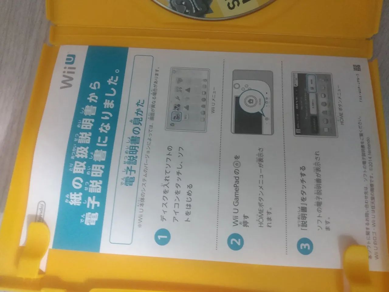 Mario maker Nintendo wiu  - Foto 4